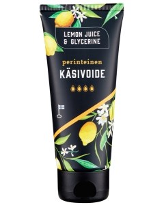 Lemon Juice and Glycerine Hand Cream 