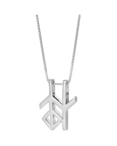 Sterling Rune Pendant - Wisdom